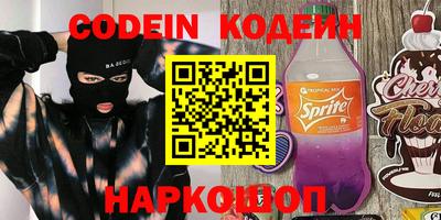 PSILOCYBIN Кандалакша