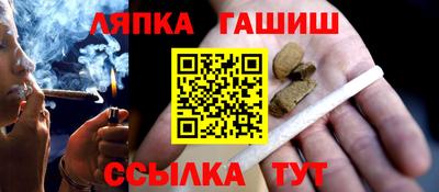 молекула духа Канаш