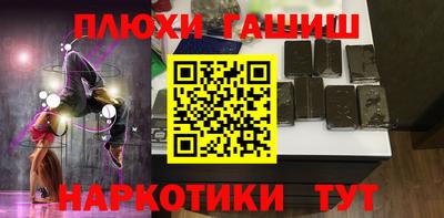 мефедрон мука Камышлов