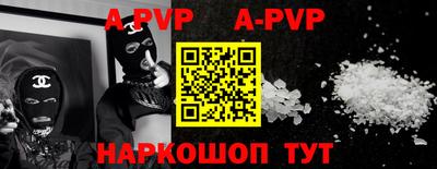 мефедрон мука Камышлов
