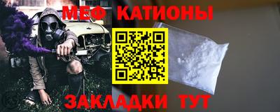молекула духа Канаш