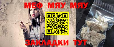 молекула духа Канаш