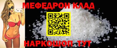 мефедрон мука Камышлов