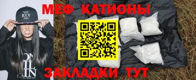 молекула духа Канаш