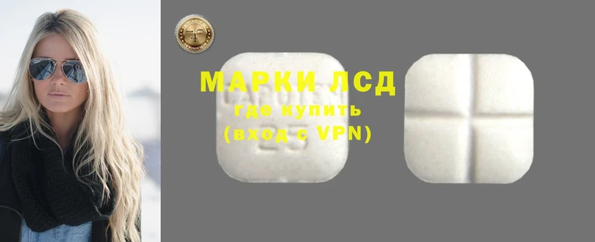 ЛСД экстази ecstasy  Раменское 