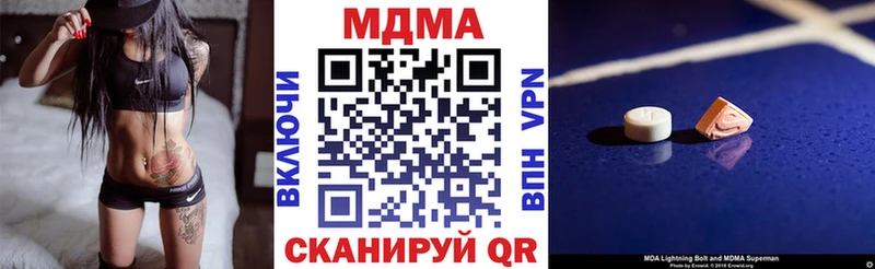 закладки  Раменское  MDMA crystal 