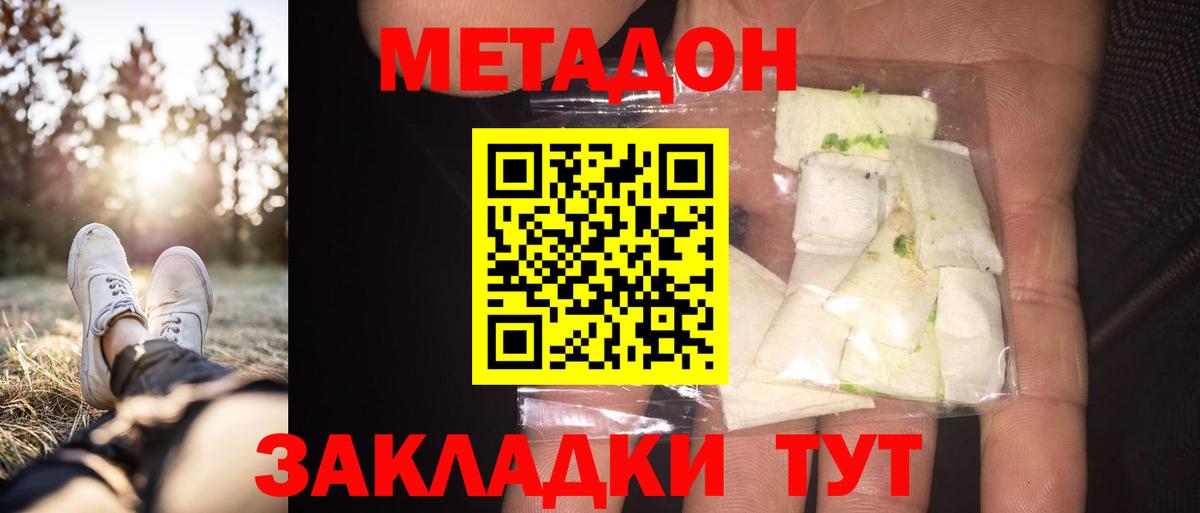 КОКАИН Раменское