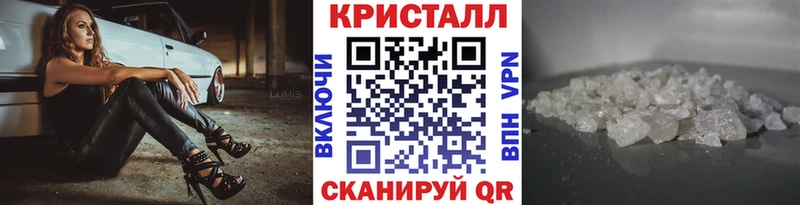 Первитин Methamphetamine  наркота  Раменское 