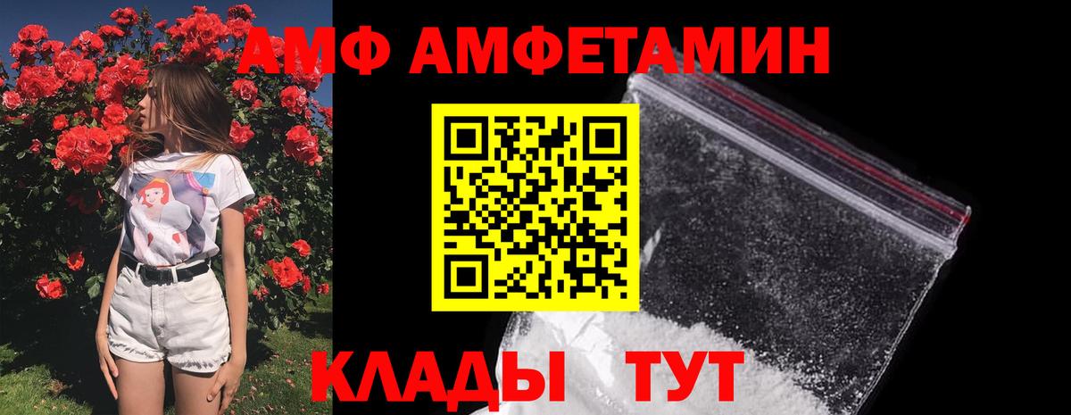 Первитин Декстрометамфетамин 99.9% Раменское
