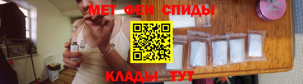 МЕТАМФЕТАМИН мет  Вход с VPN  МЕТАМФЕТАМИН  Раменское 