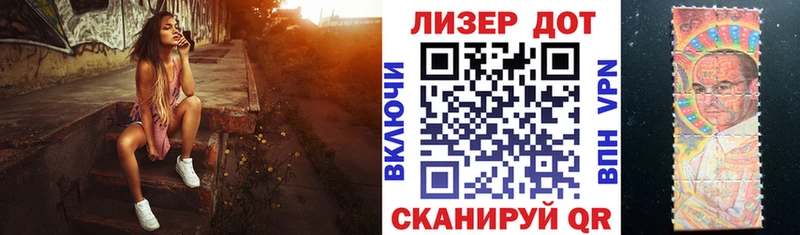 Наркотические марки 1,8мг  хочу наркоту  Раменское 