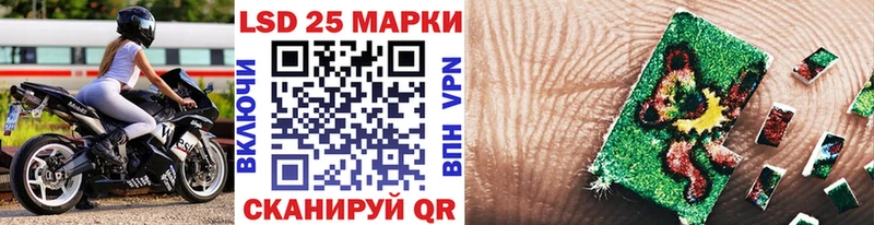 Марки NBOMe 1,8мг Раменское