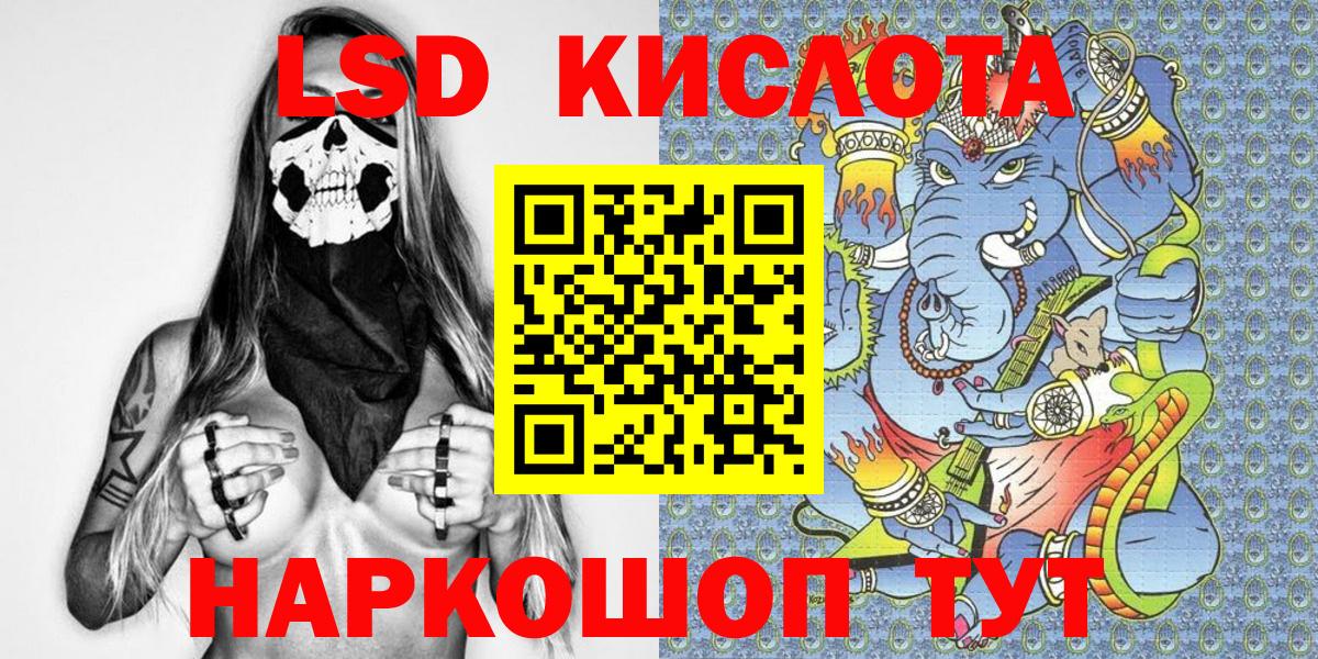 Марки N-bome  Наркотические марки 1,5мг  Вход с VPN  Раменское 