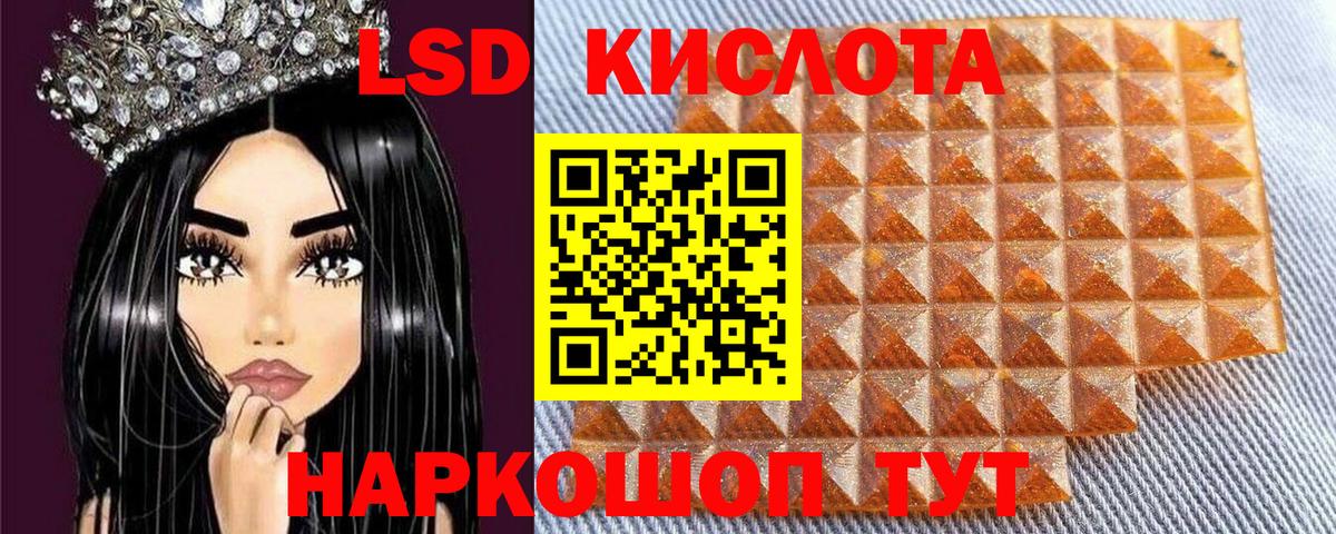 СОЛЬ CK  Марихуана  Раменское  Меф  КОКАИН  Перец  Вход с VPN  Гашик  ГАШИШ  Мяу-Мяу  Как найти закладки? 