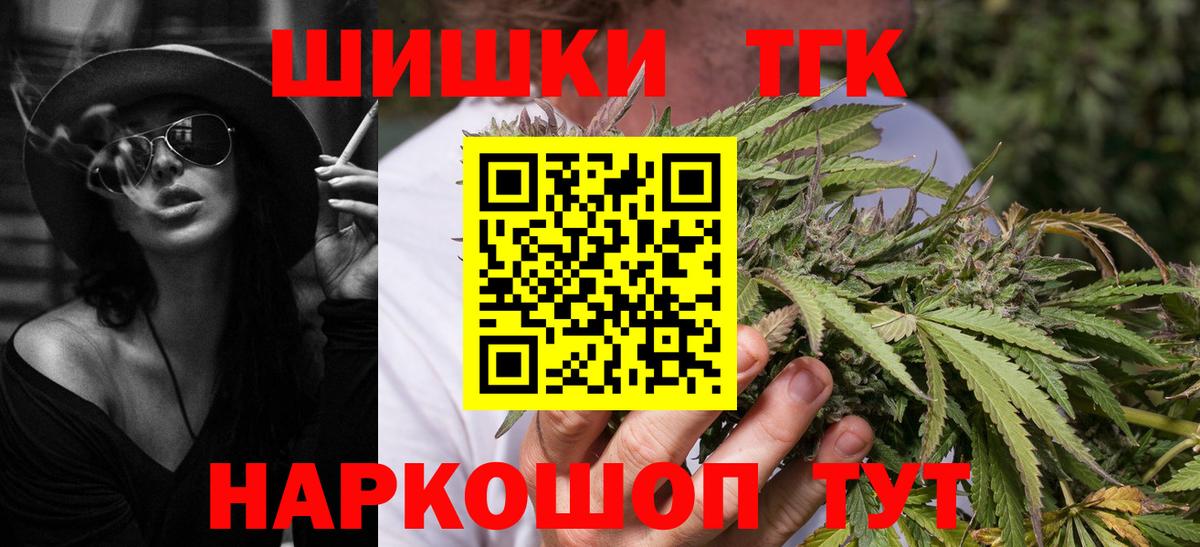 Каннабис Bruce Banner  Вход с VPN  Канабис конопля  Раменское  МАРИХУАНА Bruce Banner  Каннабис план 